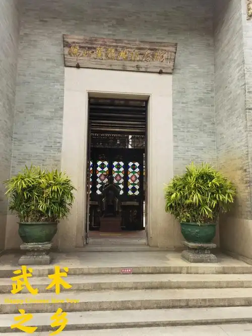 武术之乡黄飞鸿纪念馆