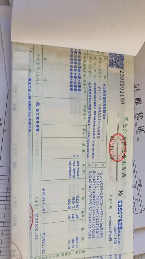 长沙仁和会计分享关于餐饮发票入账会遇到的误区