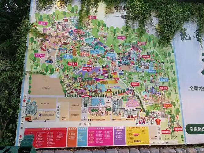 东莞龙凤山庄影视度假村   夜场 - 成人票