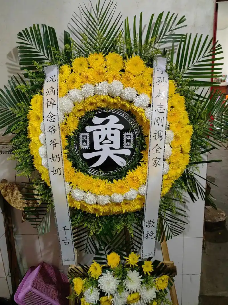 生命终有结束,只愿时光短暂,爷爷奶奶一路走好,来日无方长,此 - 抖音