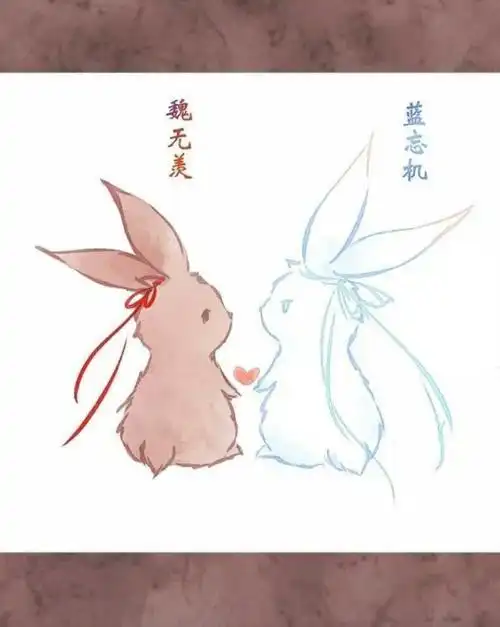 笔画魔道祖师魏无羡的兔子简笔画魏无羡简笔画绘画蓝忘机q版简笔画简
