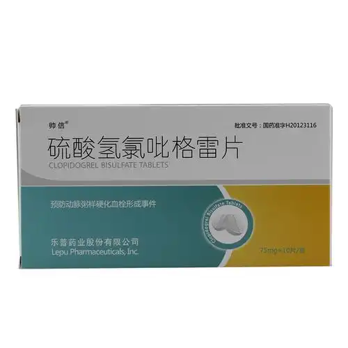 帅信硫酸氢氯吡格雷片