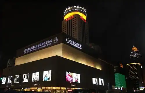 大东方百货30周岁 9.21-9.24&9.28 大庆来袭