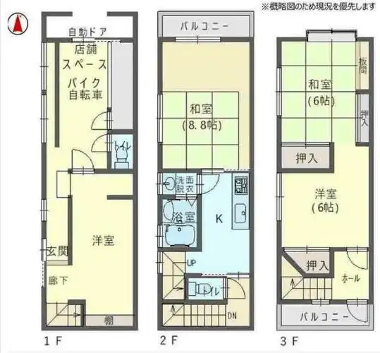 京都站西本愿寺旁临街13年全新装修店铺一户建售价266万人民币