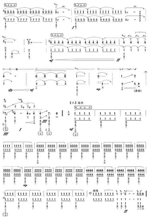 十面埋伏(琵琶曲谱)