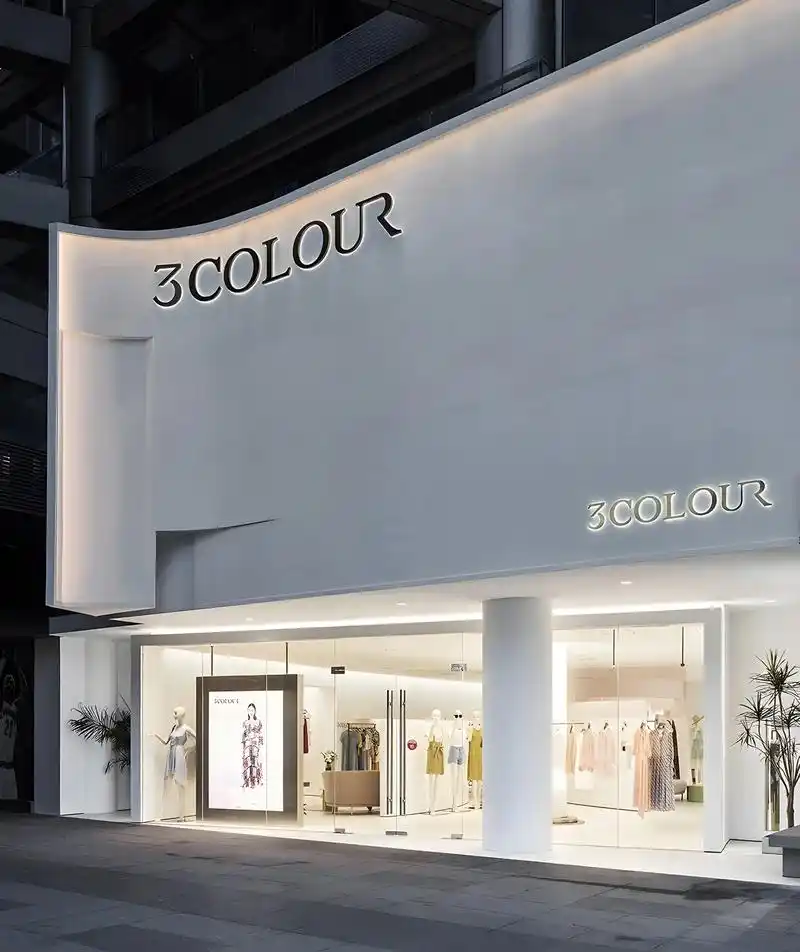 门头大气上档次,一定尝试做异形97.