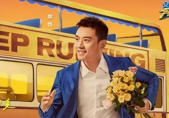 跑男第十季明天上线,你想看吗?_沙溢_郑恺_李晨