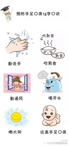 春季传染病预防小贴士——川嘉瀚林幼儿园校医务室