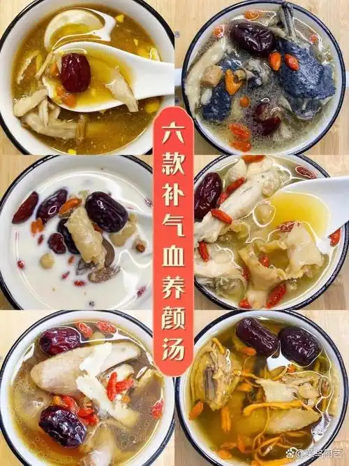 尤其是补血和驱寒,能帮助我们恢复元气,延缓衰老的步伐.