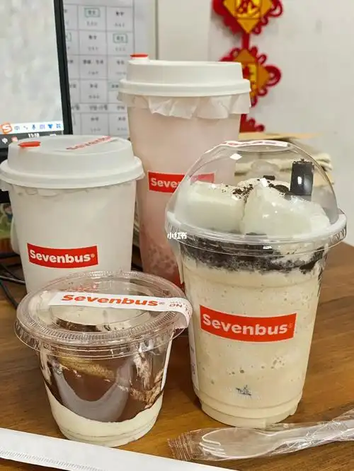 幸福办公室少不了奶茶