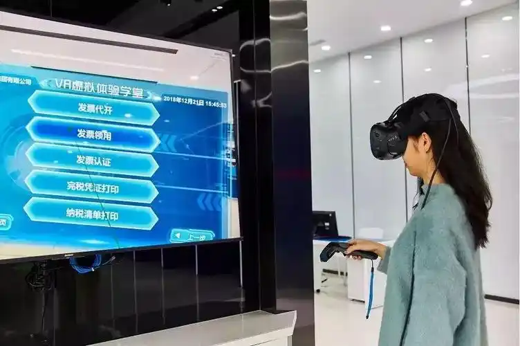 智能办税服务厅建设方案5g智慧税务vr体验办税全影汇