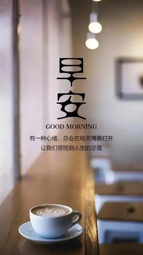 12.02」早安心语,正能量霸气语录句子早上好激励人心语句