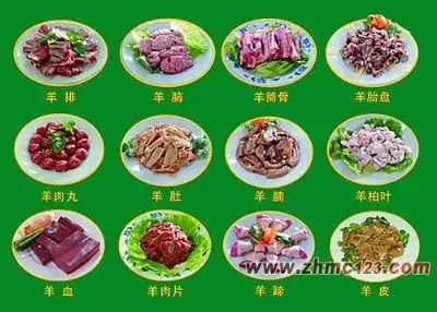 详解全羊宴十三道菜谱制作技术