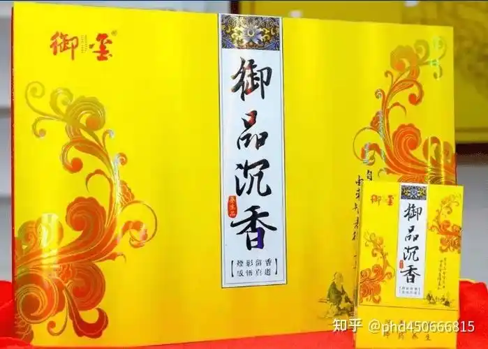 御品沉香养生烟将现代烟草工艺与传统香道结合,沉香香气独特,高雅