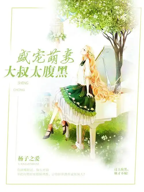 安壮壮_安壮壮免费阅读-承德文学网