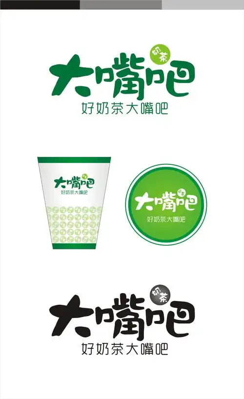 奶茶店logo设计以及简单应用-logo设计-猪八戒网