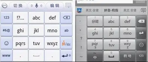 可爱拼音九键图册有哪些?