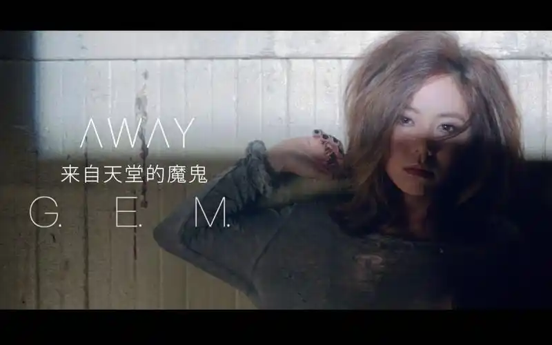 《来自天堂的魔鬼》官方mv_哔哩哔哩_bilibili