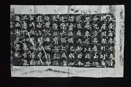 北魏《龙门二十品》整幅旧拓欣赏