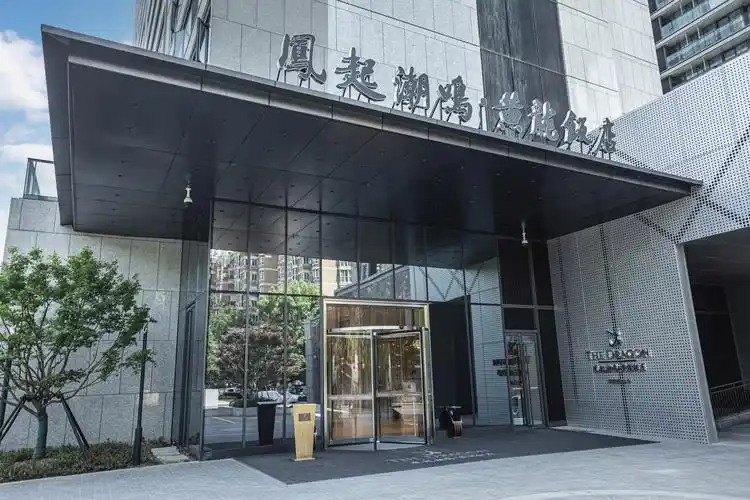 杭州-凤起潮鸣·黄龙饭店