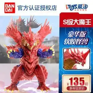 魔格大蛇简笔画怎么画