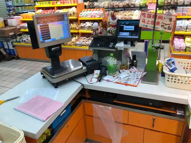 收银台