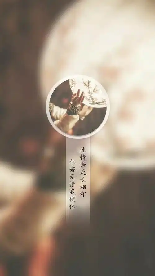 古诗词中关于分手与离别的伤感句子图片