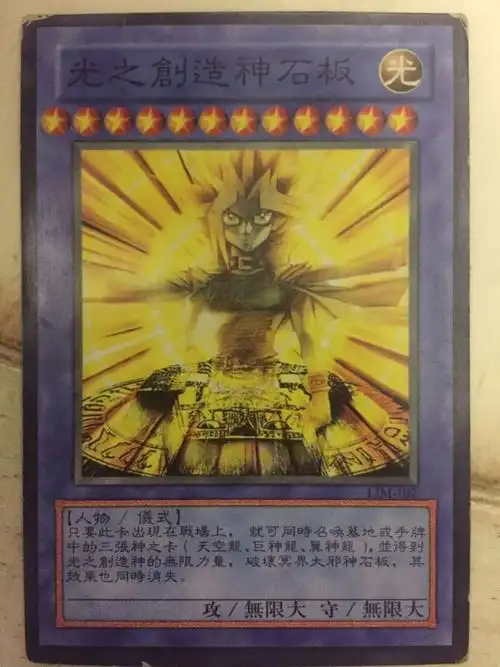 游漫谈游戏王盗版卡也有原创山寨千年石板卡组比k社还良心