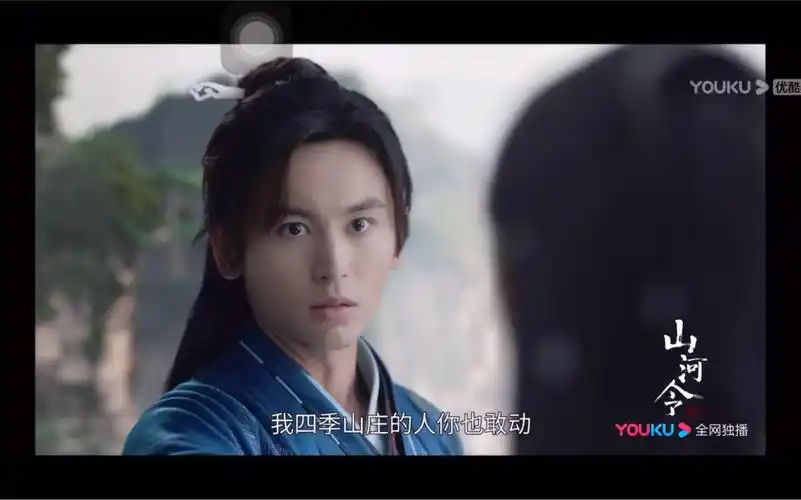 山河令35预告我的人你也敢动