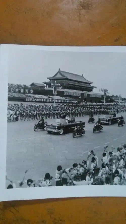 1971年新华社照片齐奥塞斯库同志率罗马尼亚党政代表团到达北京