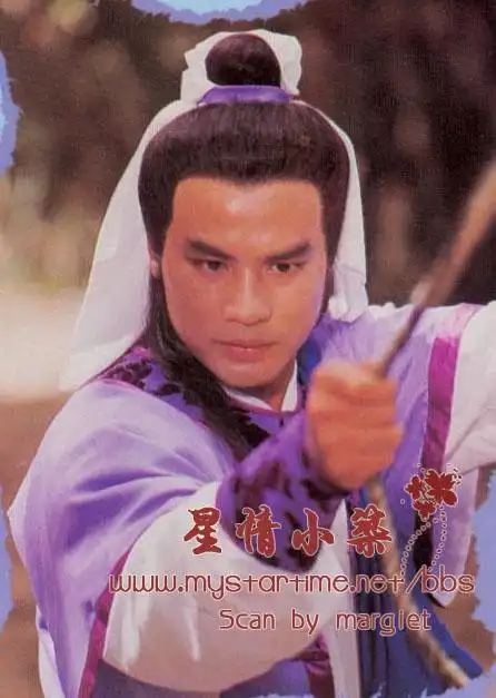 1986年《倚天屠龙记》殷素素和张翠山(郑裕玲和任达华)剧照