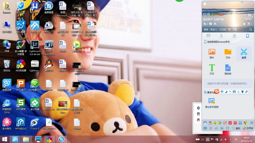 设置电脑桌面 图片被拉伸 如何解决?
