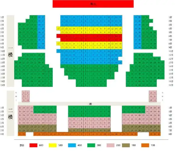 音乐剧隐秘的角落##舞台日记##在微博看演出##舞