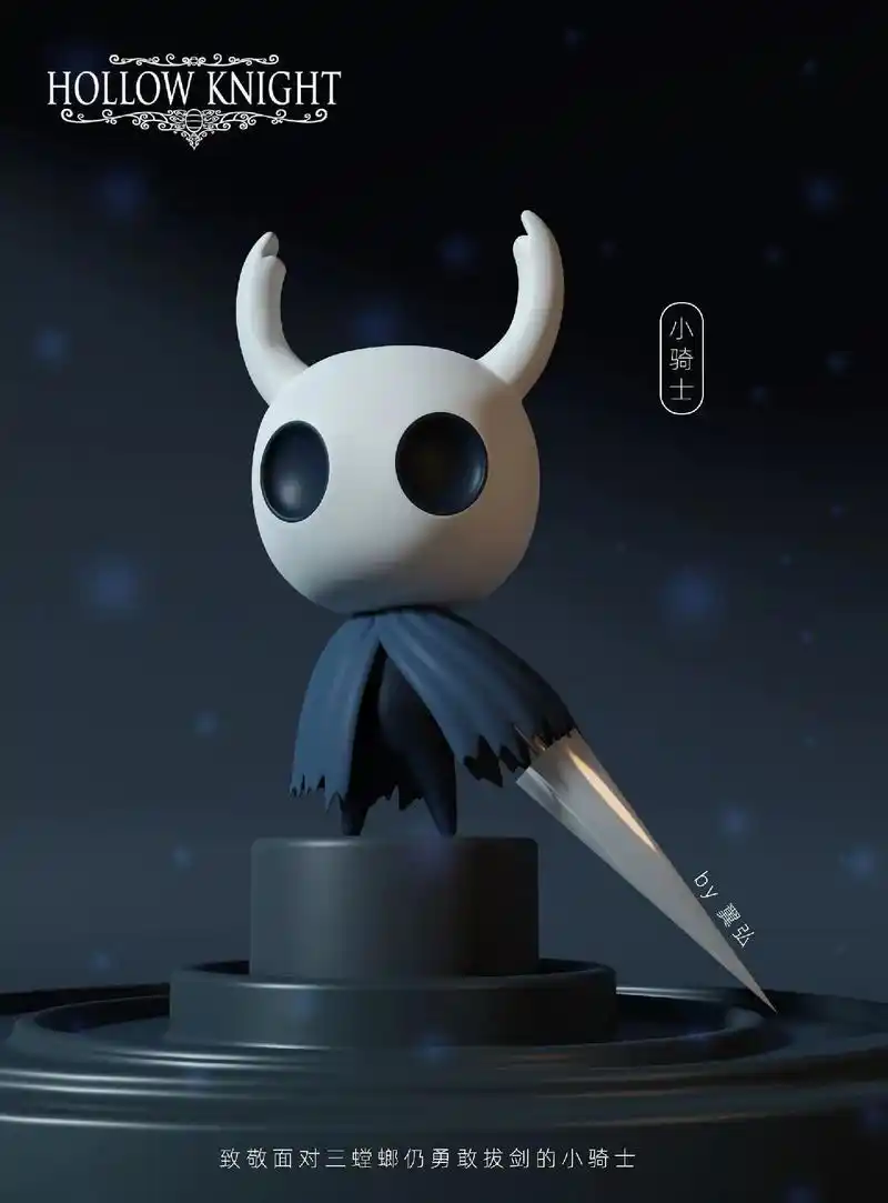 blender #建模 #空洞骑士 一些练习 - 抖音