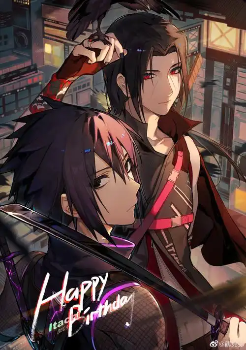 宇智波鼬##宇智波鼬0609生日快乐##鼬佐##佐鼬