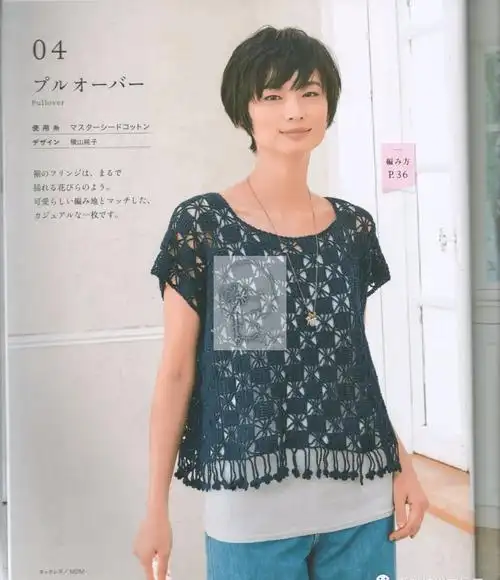 仿外网的一款钩针套头衫