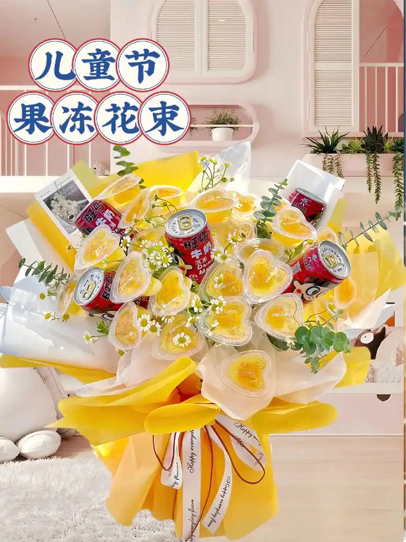六一儿童节即将来临,为孩子们准备一束超漂亮又美味的diy果冻花束吧!