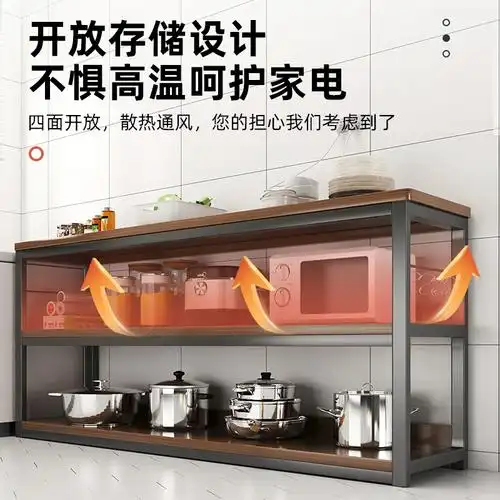厨房置物架多层收纳架多功能橱柜货架调料品储物架落地微波炉架子