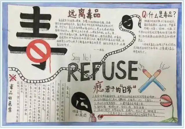 珍爱生命远离毒品上街岐安小学禁毒教育