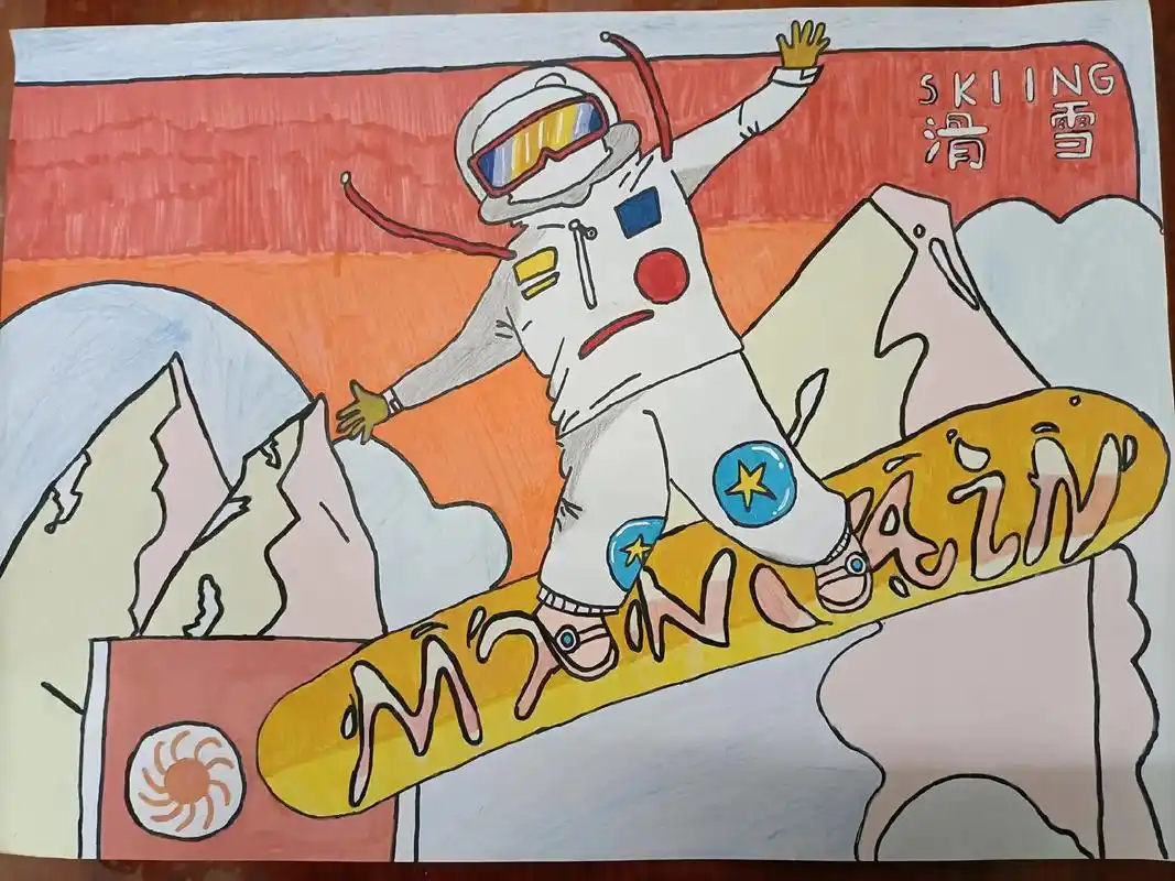 《阳光体育欢乐冰雪》绘画作品展示               - 抖音