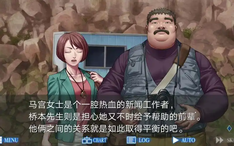 人狼村之谜!p14!李花子のntr计划!_哔哩哔哩_bilibili