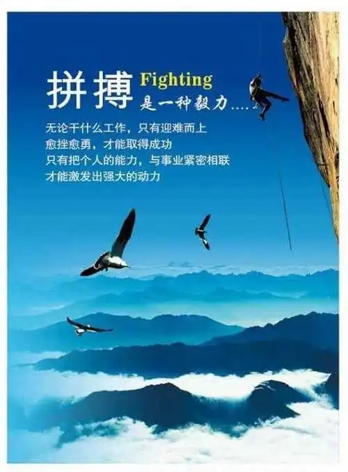 点燃激情 决胜中考——龙驹中学2019中考励志教育报告会