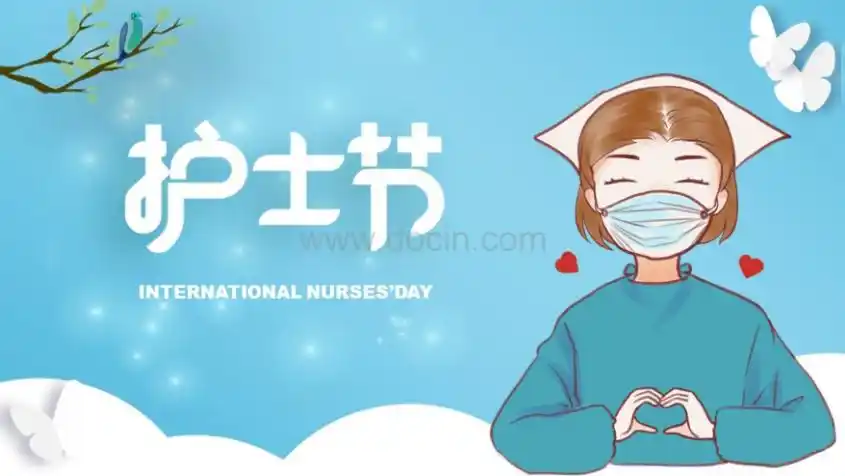 关爱护士队伍,护士节ppt模板分享
