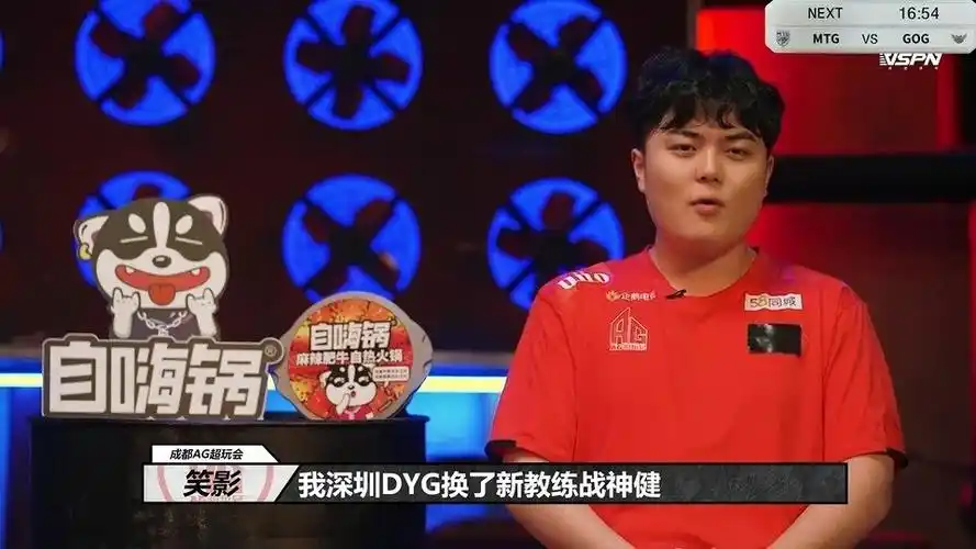【 广州ttg vs 深圳dyg】  :"ttg感觉他们配合很厉害,像九尾跟钎城的