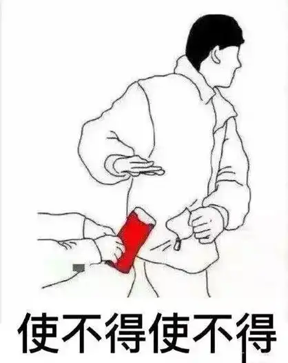 大年初一|今天为什么要给压岁钱?