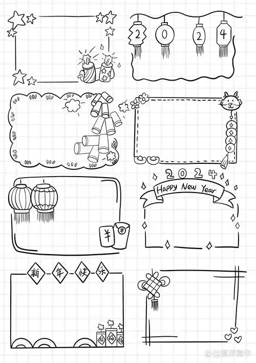 简笔画—边框素材|手帐|手抄报|临摹