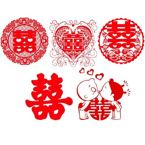 喜字 结婚 婚房心形窗户欧式个性装饰喜字贴玻璃窗花喜子创意婚庆