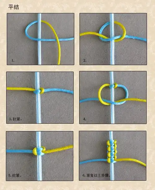 快来跟我学,可以编手链的基础结——平结