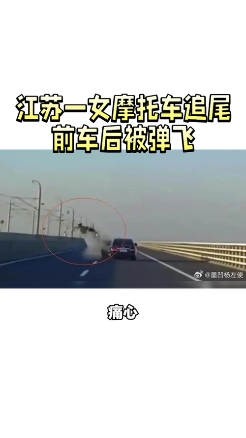 女摩托骑手坠桥身亡,事故现场曝光