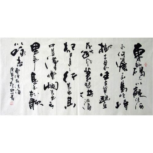 b客厅字画书画作品著名书法家李思桂书法作品四尺曹操"观沧海"